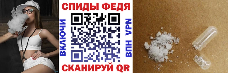 АМФ 97%  где можно купить   Райчихинск 