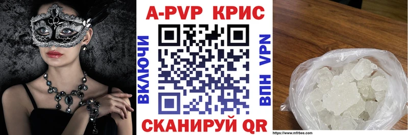 Alpha PVP Crystall  blacksprut зеркало  Райчихинск  где найти  
