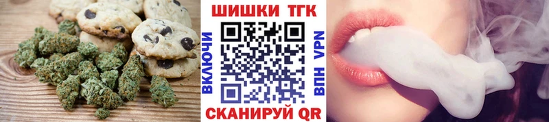 наркотики  Райчихинск  Еда ТГК конопля 