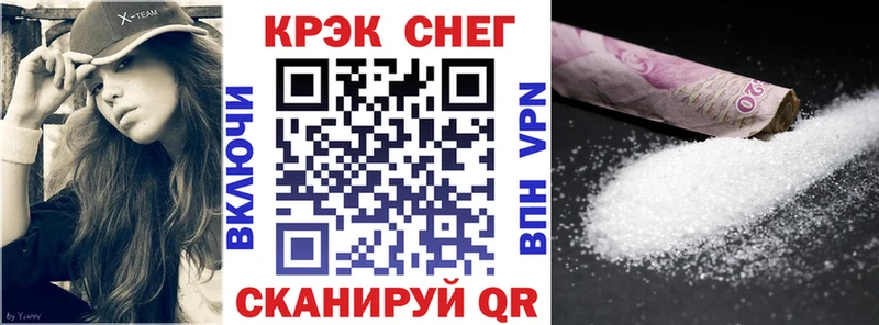 КОКАИН Перу  Райчихинск 
