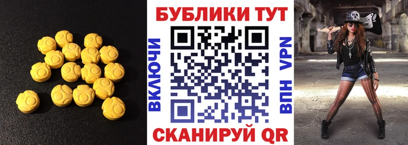 ЭКСТАЗИ Philipp Plein  Райчихинск 