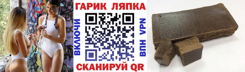 купить закладку  omg   Гашиш ice o lator  Райчихинск 