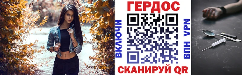 ГЕРОИН Heroin  Райчихинск 