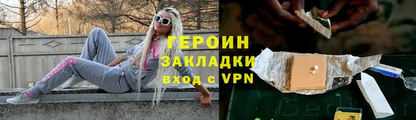 спиды Нефтегорск