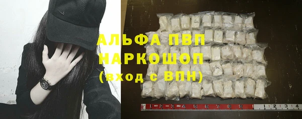 марки nbome Фёдоровский