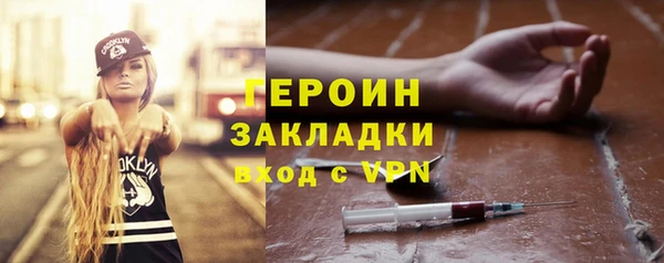 спиды Нефтегорск