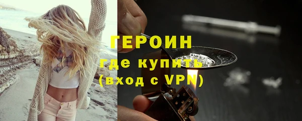 каннабис Нефтекумск