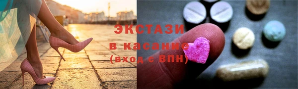 MDMA Premium VHQ Усмань