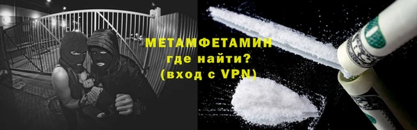 скорость mdpv Нея