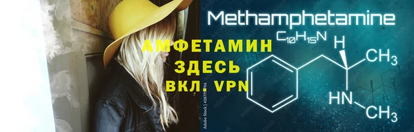 скорость mdpv Нея