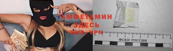 скорость mdpv Нея