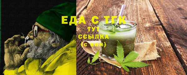 скорость mdpv Нея