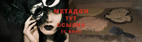 каннабис Нефтекумск