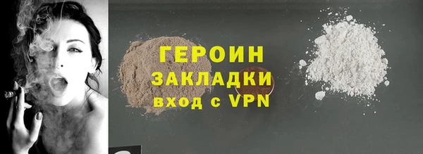 скорость mdpv Нея