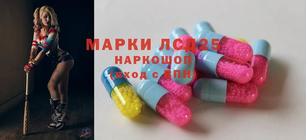 спиды Нефтегорск