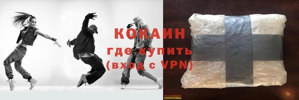каннабис Нефтекумск