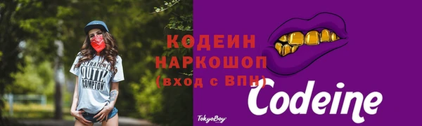 каннабис Нефтекумск