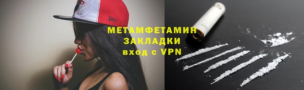 каннабис Нефтекумск