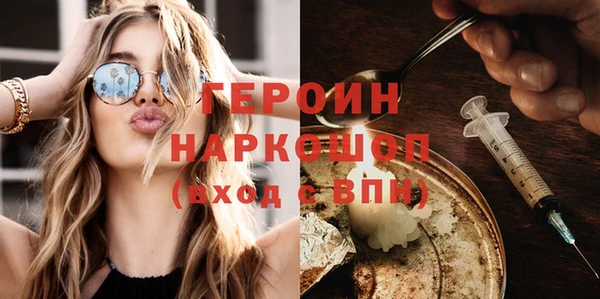 спиды Нефтегорск
