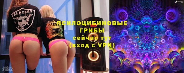 мет Усолье-Сибирское