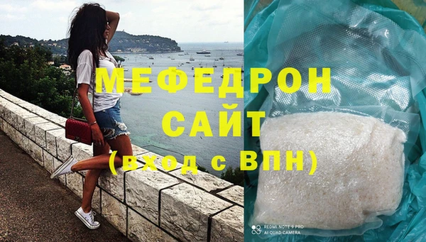 спиды Нефтегорск