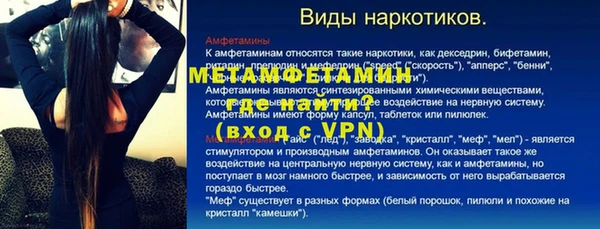 каннабис Нефтекумск
