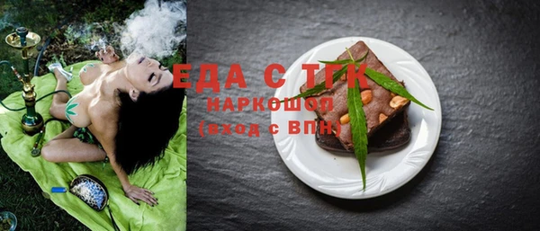 каннабис Нефтекумск