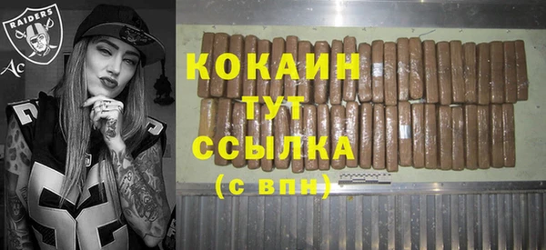 каннабис Нефтекумск