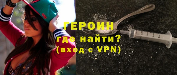 спиды Нефтегорск
