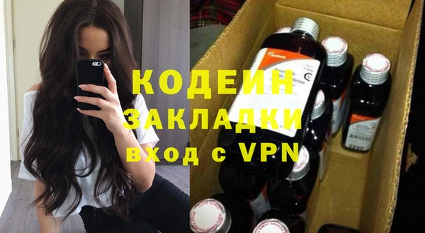 apvp Усинск