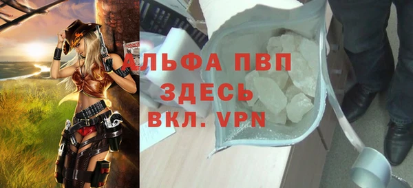 спиды Нефтегорск