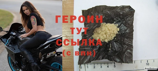 спиды Нефтегорск