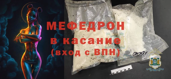 скорость mdpv Нея