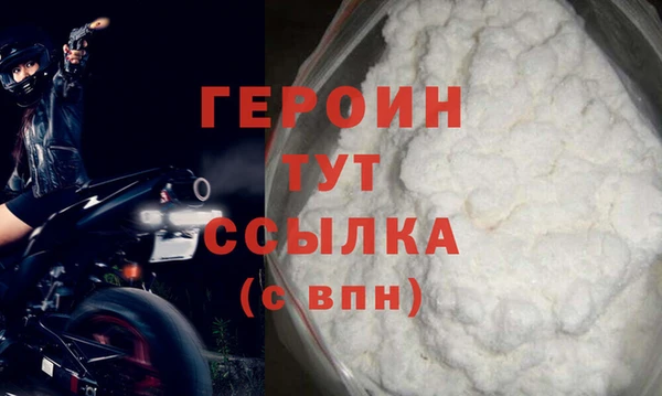 скорость mdpv Нея