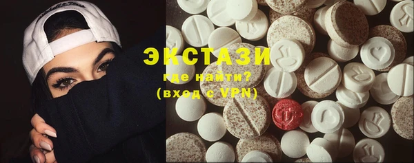спиды Нефтегорск
