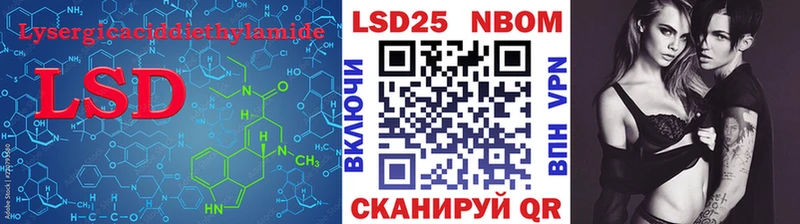 LSD-25 экстази ecstasy  Райчихинск 