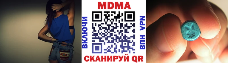 МДМА кристаллы  Райчихинск 