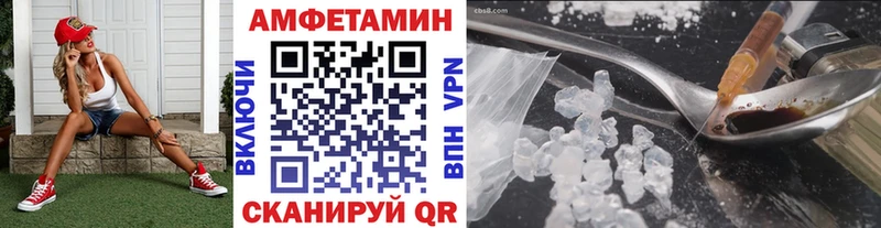как найти закладки Райчихинск МЕТАМФЕТАМИН пудра