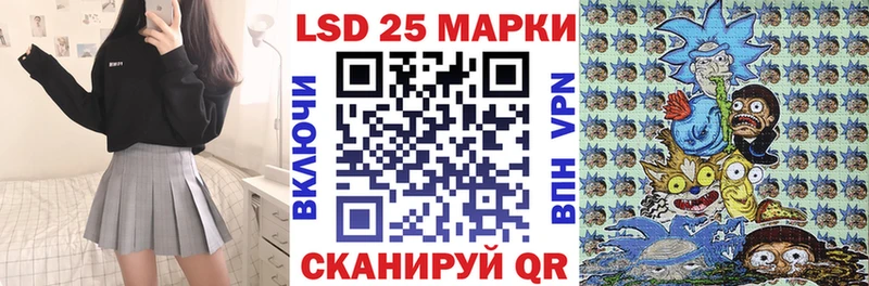 как найти закладки  Райчихинск  Марки 25I-NBOMe 1,8мг 