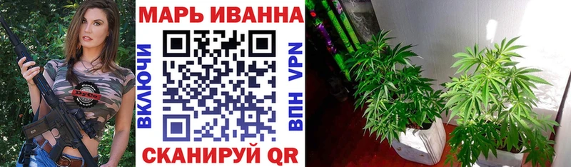 дарнет шоп  Райчихинск  Каннабис AK-47 